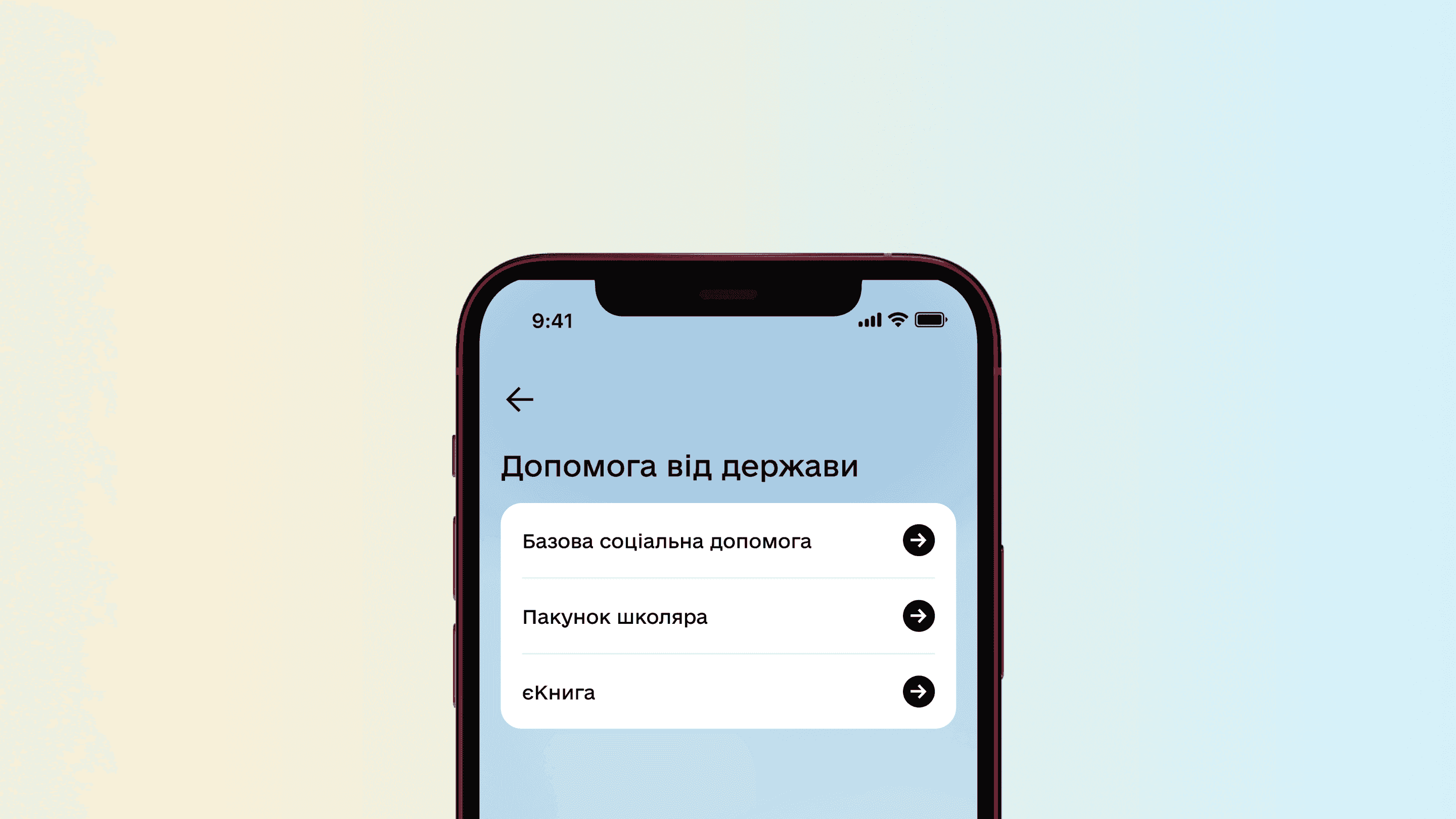 На фото екран смартфону із різними програмами в Дії На фото екран смартфону із різними програмами в Дії