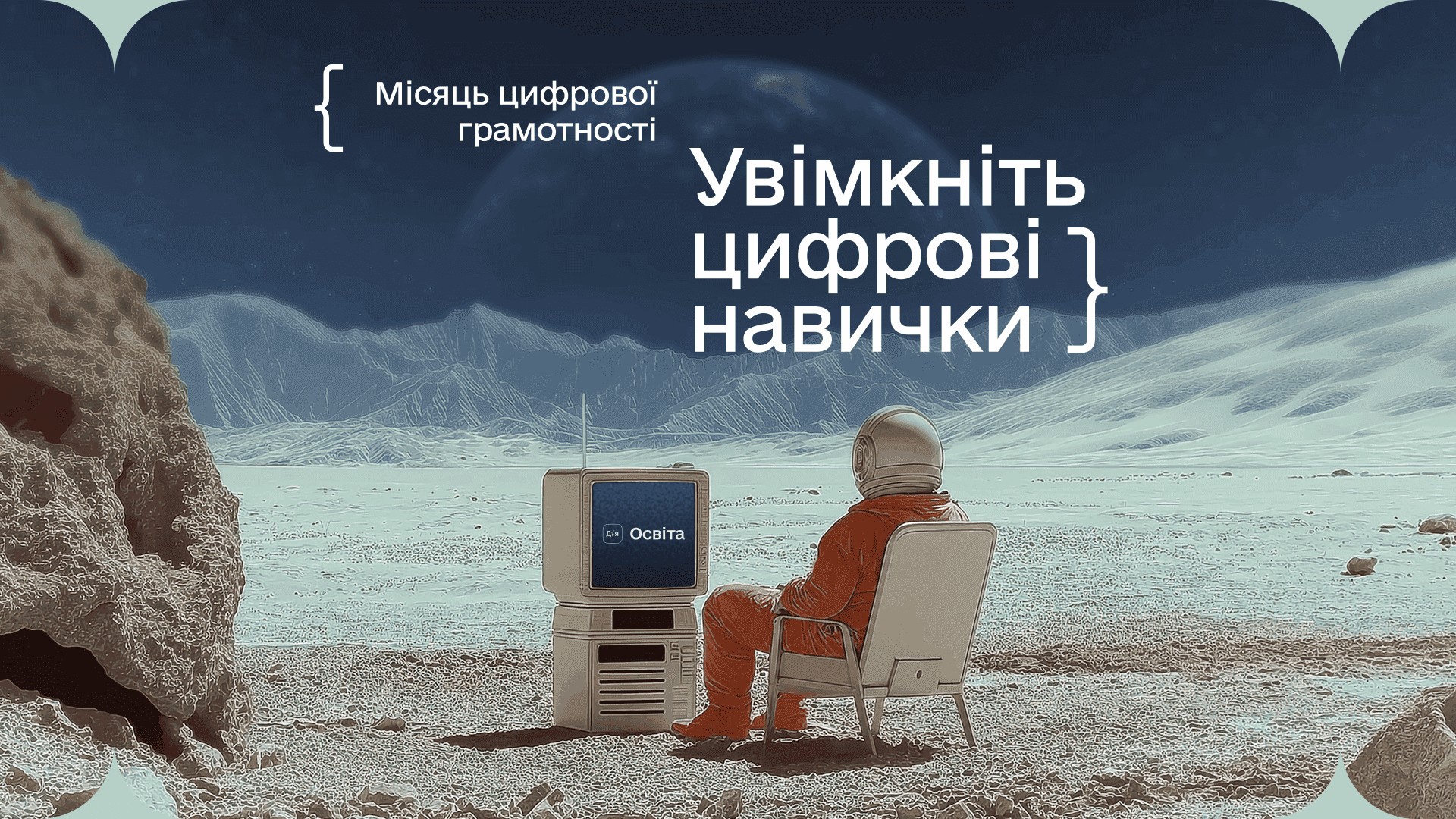 На фото людина сидить перед монітором На фото людина сидить перед монітором