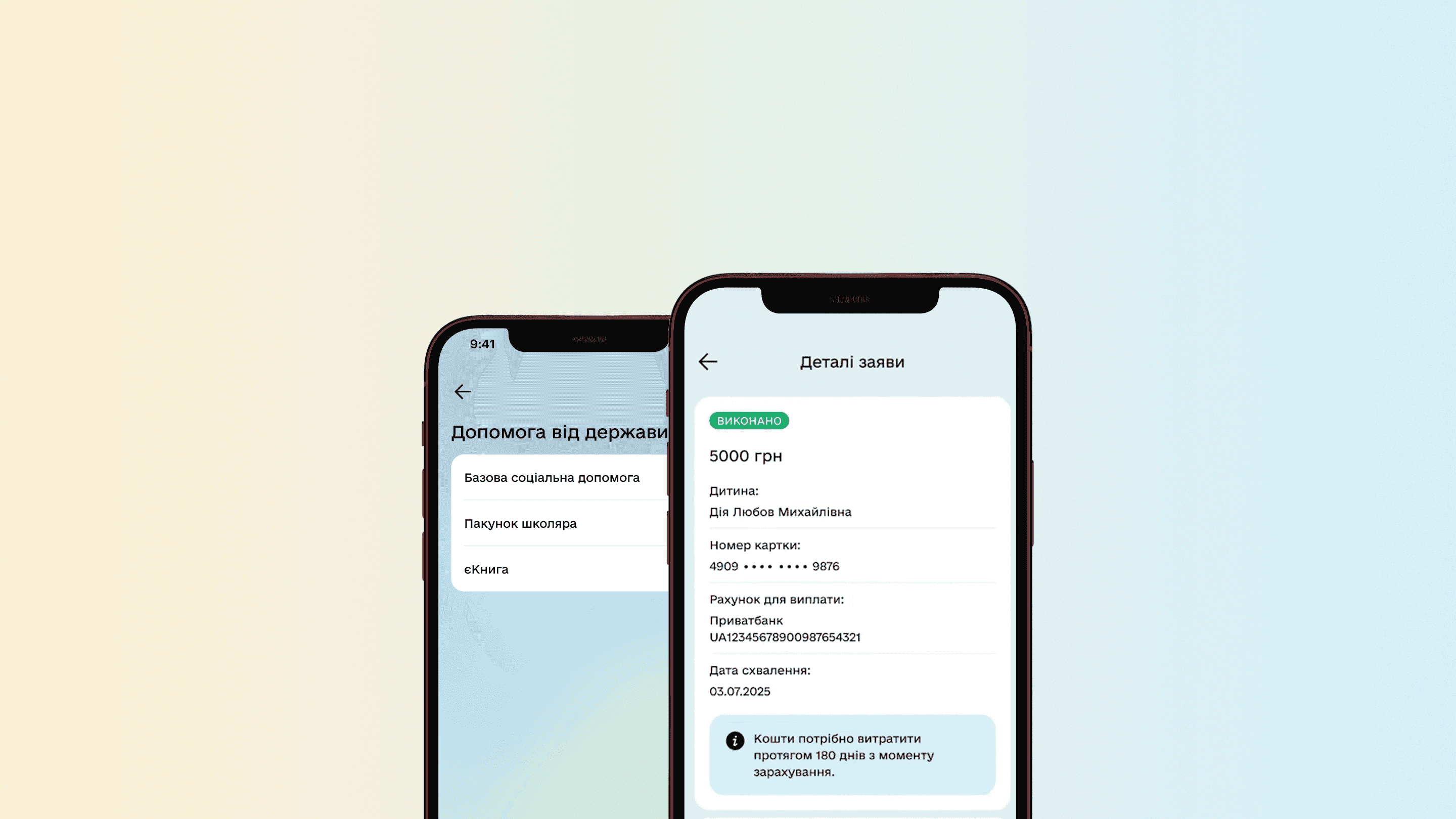 На фото зображено екран смартфону із зображенням програми Дія На фото зображено екран смартфону із зображенням програми Дія